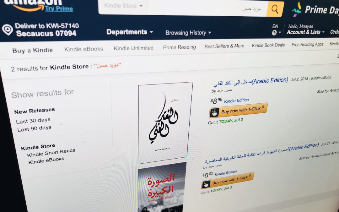 كندل الكامل
