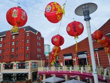 china town birmingham arcadian